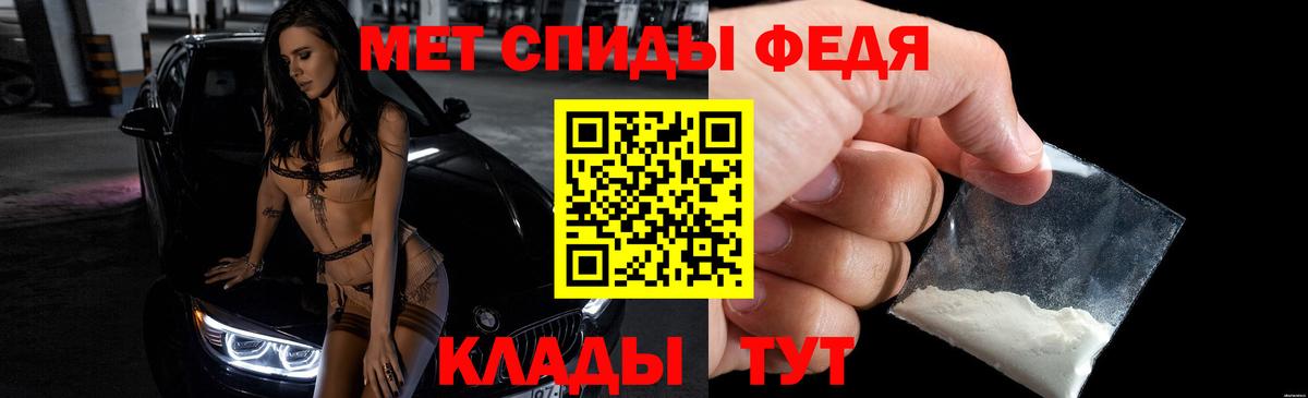 Киреевск  Амфетамин  Amphetamine  АМФ VHQ  Вход с VPN 