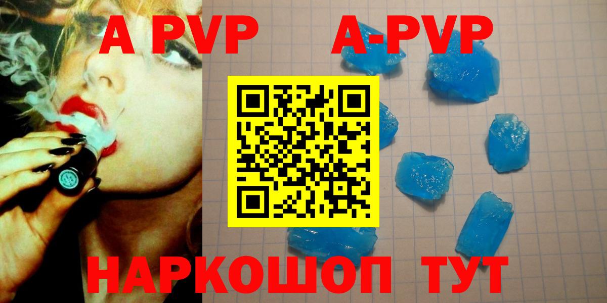 Alpha-PVP СК Киреевск