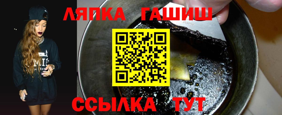 ГАШИШ Cannabis  ГАШ VHQ  ГАШ  Киреевск  Вход с VPN 