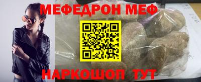 индика Первоуральск