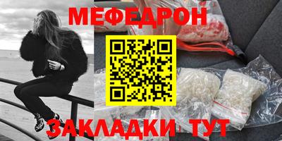 стафф Пенза