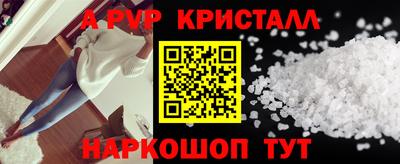 индика Первоуральск
