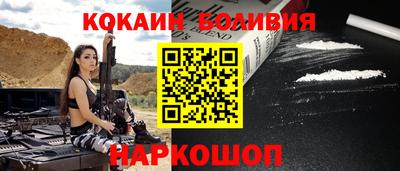 стафф Пенза