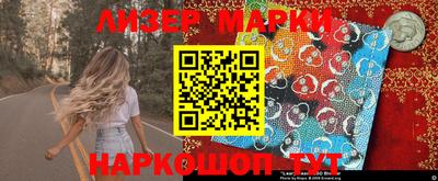 индика Первоуральск