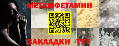 стафф Пенза
