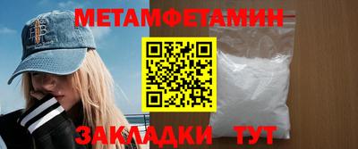 стафф Пенза