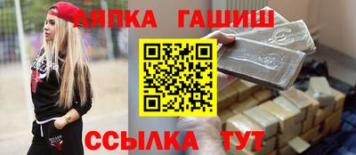 стафф Пенза