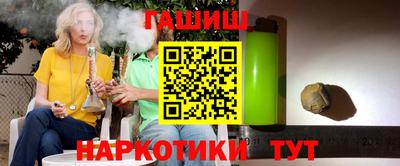 стафф Пенза