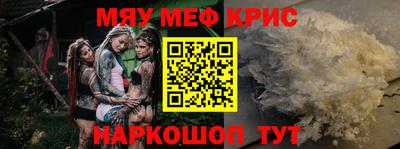 индика Первоуральск